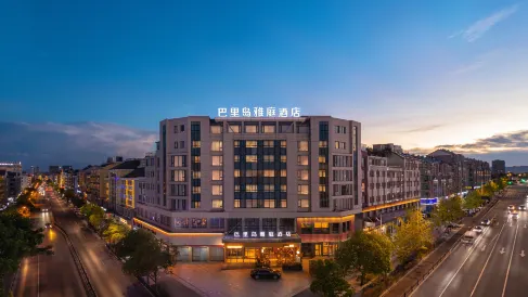 Bali Yating Hotel (Yiwu International Trade City)