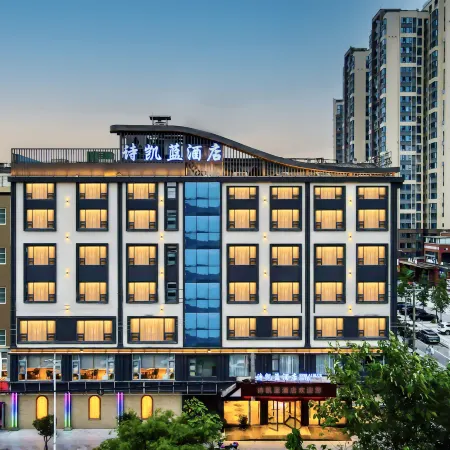 Shikailan Hotel (Xikeda)