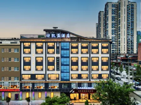 Shikailan Hotel (Xikeda) Отели рядом с достопримечательностью «Southwest University of Science and Technology (Qingyi Campus)»