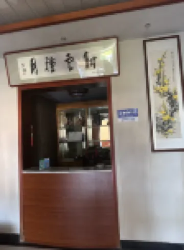 Jiujiang Longxi Tanzhan