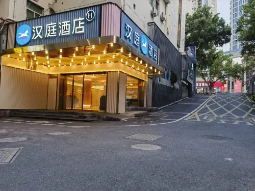 โรงแรม HanTing (ซินเตียน แม่น้ำซินอัน เจี้ยนเต๋อ) - สัตว์เลี้ยง
