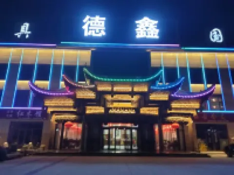 DXGJJD