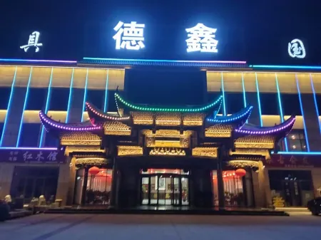 DXGJJD Отели рядом с достопримечательностью «Yangxin Shuiluopo Folk Culture Tourism Area»