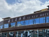 Yinuo Hotel (Guangzhou Jianggao Pedestrian Street Yida Plaza) Hotels near Baiyun Meihua Shopping Mall