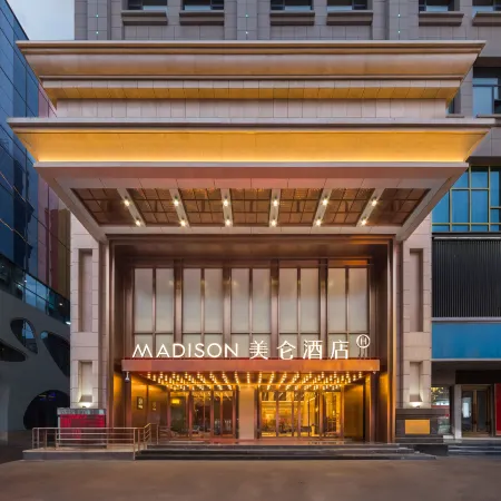 Yinchuan Drum Tower Tongfu Madison Hotel Отели рядом с достопримечательностью «Drum Tower»