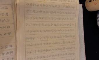 Qinhuai Ten Miles · Former Residence of Empress Jiajing of the Ming Dynasty · Xingyuan Hotel