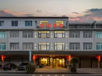 Xianju Jiucun B&B (Shenxianju Tourist Transfer Center) Hotel in zona Gaoqian Ancient Village