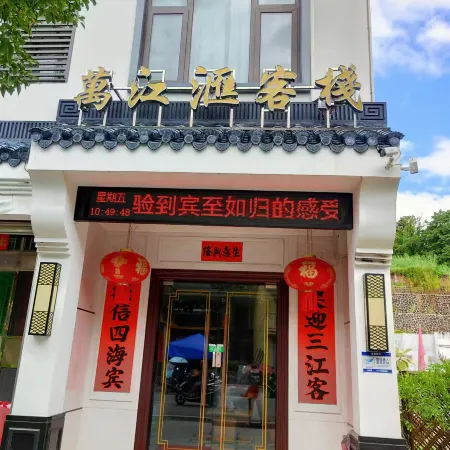 JOhn  Wan hui  inn