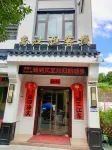 JOhn  Wan hui  inn