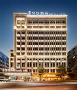 ROYGEM Hotel, Liuyang