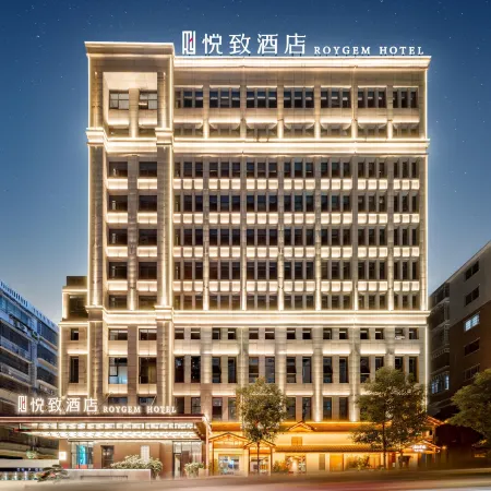 ROYGEM Hotel, Liuyang
