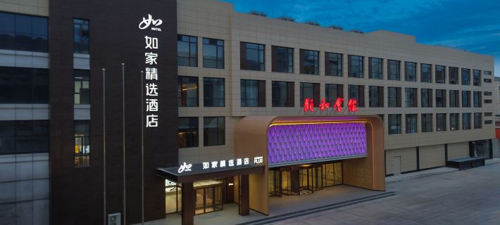 Homeinn Plus Hotel (Cangzhou Municipal Government Qingfeng Building) Hotéis em Cangzhou