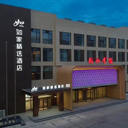 Homeinn Plus Hotel (Cangzhou Municipal Government Qingfeng Building)