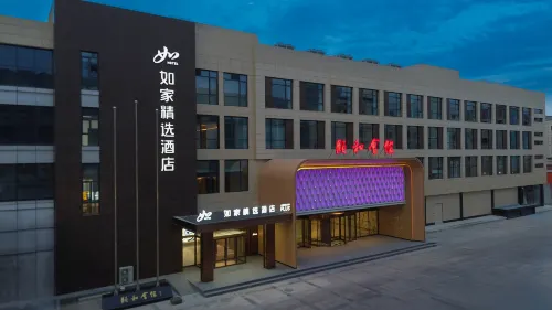 Homeinn Plus Hotel (Cangzhou Municipal Government Qingfeng Building) - 3 stelle