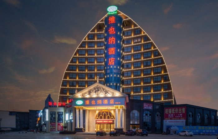 Vienna Hotel (Jiujiang Duchangxin Bus Station)