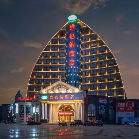 Vienna Hotel (Jiujiang Duchangxin Bus Station)