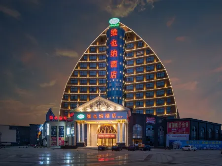 Vienna Hotel (Jiujiang Duchangxin Bus Station)