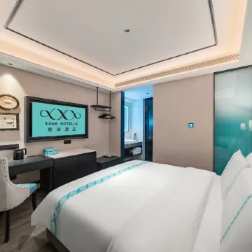 Xana Hotelle Hotel (Yongcheng Jinboda Shopping Plaza)
