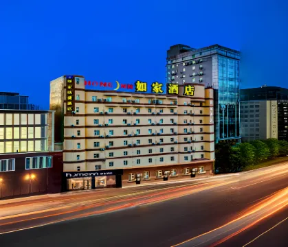 Home Inn (Heyuan Railway Station) Hotels near Heyuan Railway Station