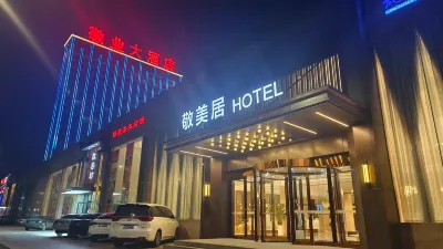 Mercure Hotel Hotels near Western Evergreen Liuxian Valley