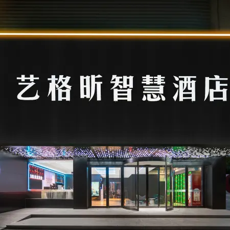 YI GE XIN WISDOM HOTEL