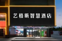 YI GE XIN WISDOM HOTEL - 2-Star