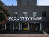 Country Inn & Suites by Radisson Hotel (Yishui Fuchunjiang Lu Road)