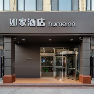 Homeinn Hotel (Handan Railway Station Handandao Historical and Cultural Block Branch)