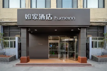 Homeinn Hotel (Handan Railway Station Medicine Building) Отели рядом с достопримечательностью «Handan University»