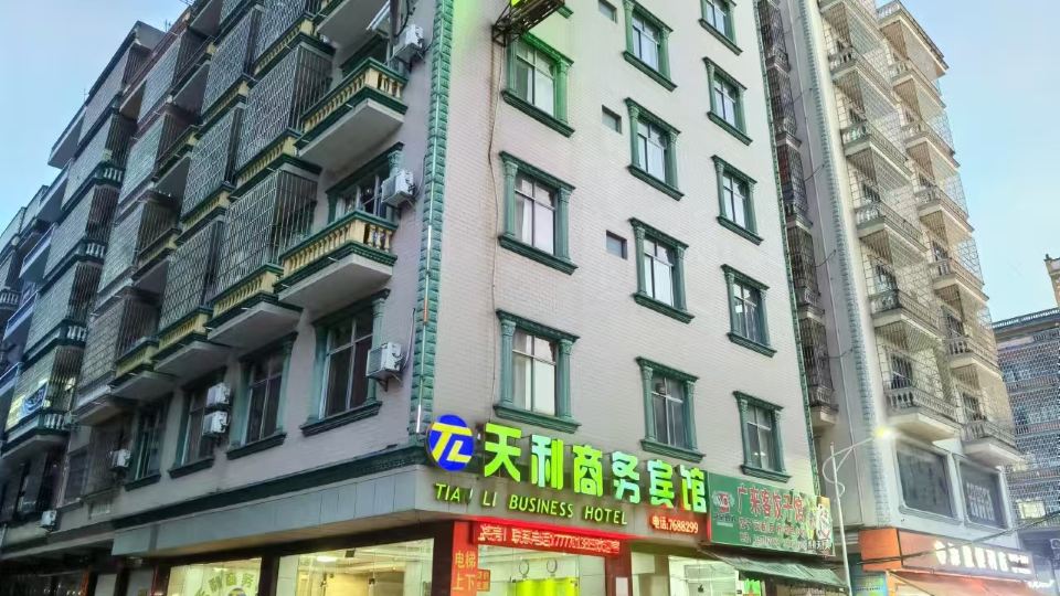 dongxing tianli business hotel