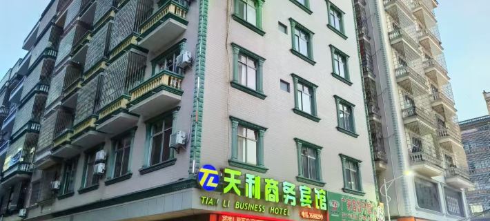 dongxing  tianli  business  hotel Dongxing otelleri