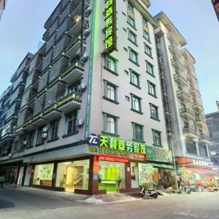 dongxing tianli business hotel