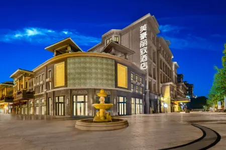 Mehood Lestie Hotel (Shanghai Jiaotong University Dongchuan Road) Отели рядом с достопримечательностью «Hydrophyte Garden （South Gate）»