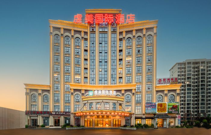 Qianmei International Hotel (GanZhou Xinfeng West High-speed Railway Station)