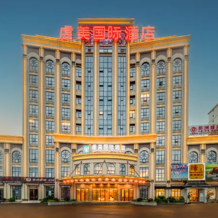 Qianmei International Hotel (GanZhou Xinfeng West High-speed Railway Station)