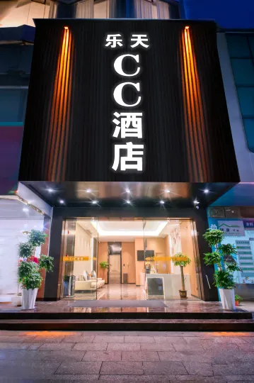 Lotte cc Hotel (Zhuhai Gongbei Lianhua Street)