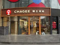 Xiangge International Hotel - Romantic