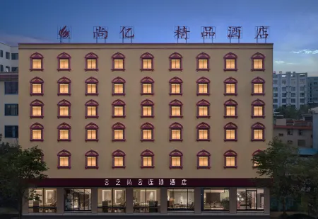 CLOUDS HOTEL CLOUD Chain Shangyi Boutique Hotel