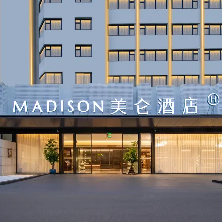 Madison Hotel Haikou Qilou Old Street