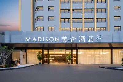 海口騎樓老街美侖飯店（日月廣場免稅店） 海南革命烈士紀念碑附近的飯店