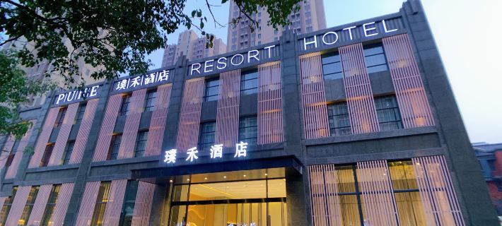Puhe Hotel Hotels in Bozhou