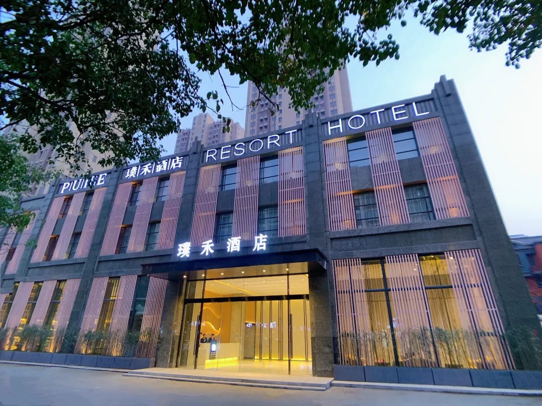 Puhe Hotel - Bozhou