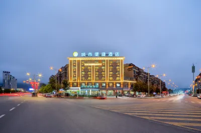 City Comfort Inn (Qujing Huizede City Store) Các khách sạn ở Hội Trạch