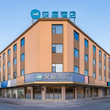 HanTing Hotel (Anyang Yindu District Shuiye Town)