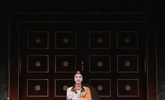 Songpan 56 Rooms Hotel