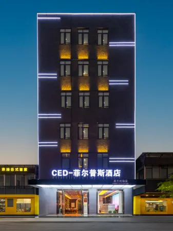 Phelps Hotel (Haikou Meilan Airport）