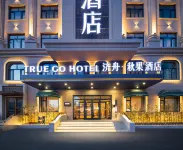 Jizhou TRUE GO Hotel (Harbin Engineering University) Hotels in Harbin Engineering University/Harbin east  railway
