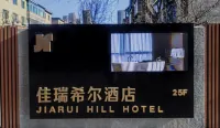 Shenyang Jiarui Hill Hotel (Youyi Times Square) Hotels in 