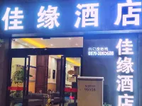 Mojiang Jiayuan Hotel Hoteles en Condado autónomo hani de Mojiang