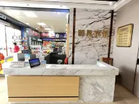 Qunxing Hotel (Yanjiang Second Road)